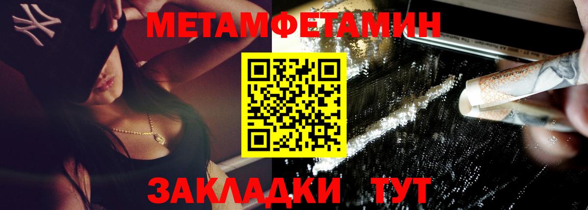 АМФ Розовый Ставрополь