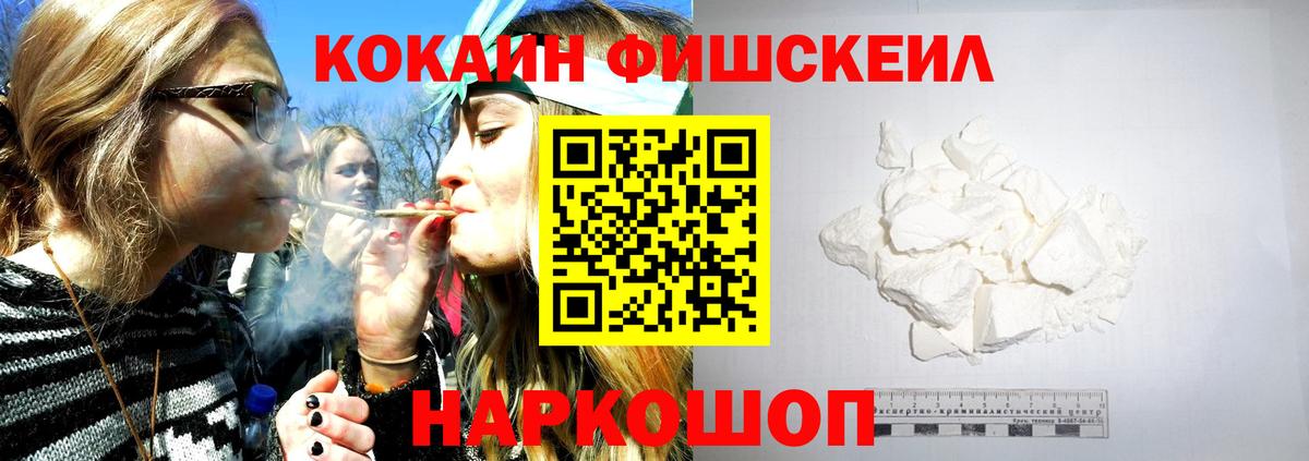 Cocaine Эквадор  Вход с VPN  Кокаин Columbia  Ставрополь 