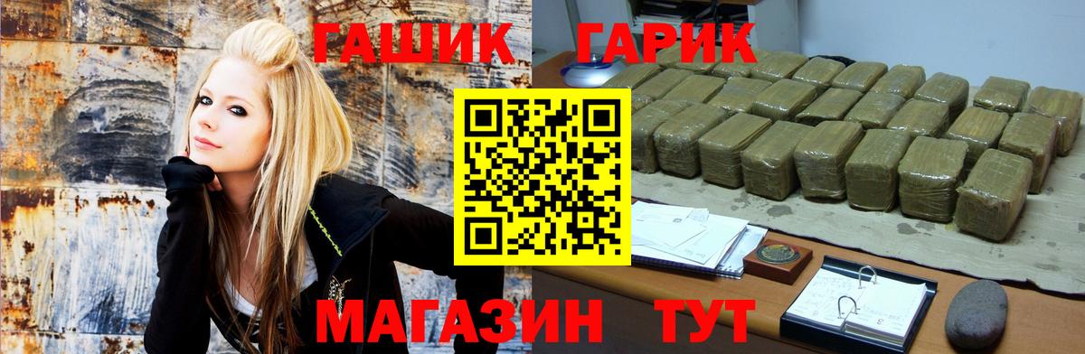 Гашиш VHQ Ставрополь