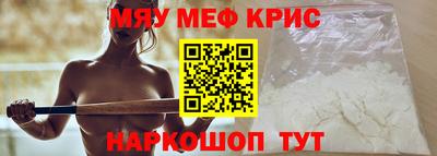гашик Новодвинск