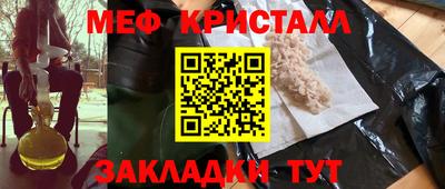 кокс Нальчик