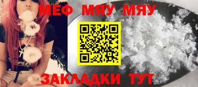 кокс Нальчик