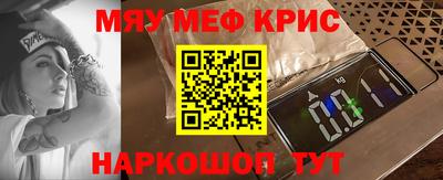 гашик Новодвинск