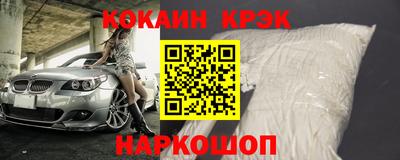 соль курить ск Нарткала