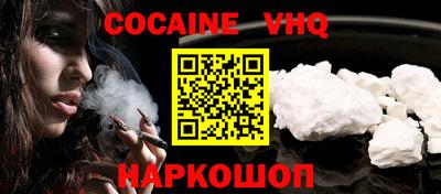 гашик Новодвинск