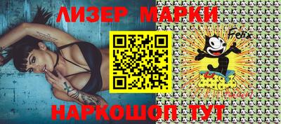 mdma Наро-Фоминск