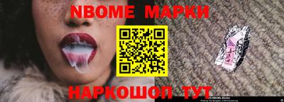 mdma Наро-Фоминск