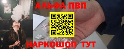 гашик Новодвинск