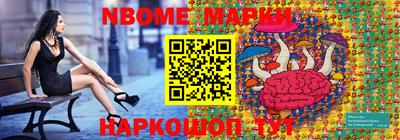 марки lsd Новозыбков