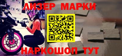mdma Наро-Фоминск