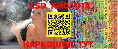марки lsd Новозыбков