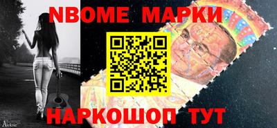 марки lsd Новозыбков