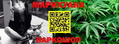 соль курить ск Нарткала