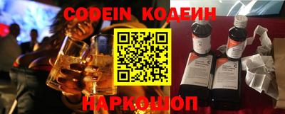 кокс Нальчик
