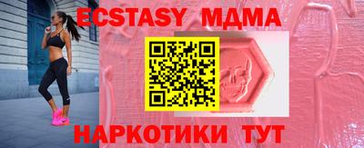 кокс Нальчик
