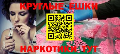 mdma Наро-Фоминск