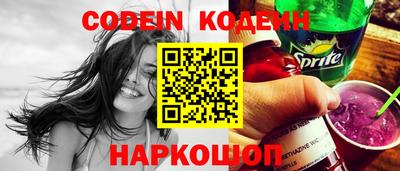 кокс Нальчик