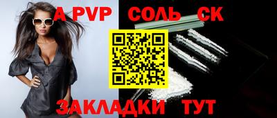 кокс Нальчик