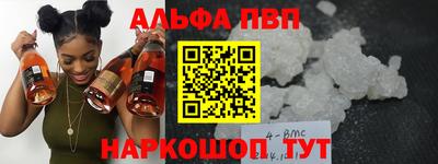 соль курить ск Нарткала