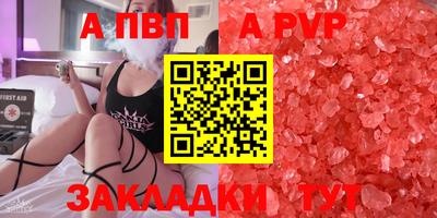 марки lsd Новозыбков