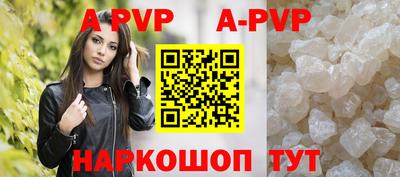 соль курить ск Нарткала