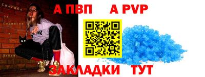 кокс Нальчик