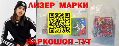 гашик Новодвинск