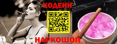 гашик Новодвинск