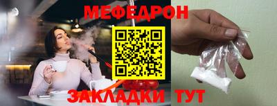 mdma Наро-Фоминск