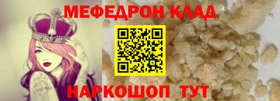 гашик Новодвинск