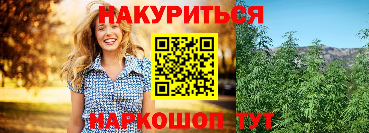 Бошки Шишки THC 21%  Вход с VPN  Шишки марихуана MAZAR  Ставрополь 